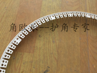 角歐樂新款可彎護角條