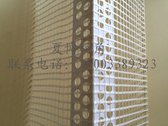 網格布保溫護角網