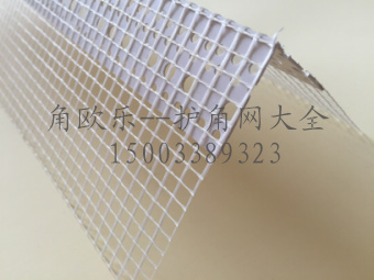 寬邊保溫網