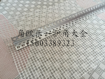 金屬網(wǎng)布護(hù)角