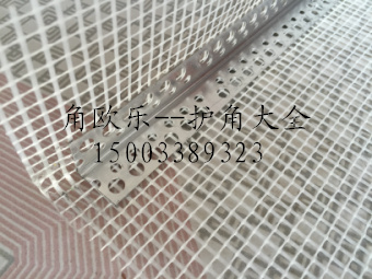 金屬網(wǎng)布護(hù)角