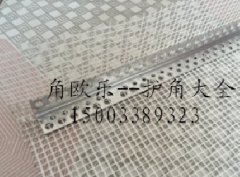 金屬網格布護角網