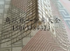 黑色滴水線滴水條滴水鷹嘴
