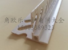 出口滴水線