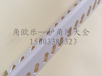 出口滴水線